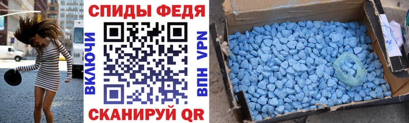 Amphetamine Premium закладки блэк спрут онион Ефремов