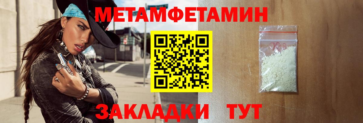АМФЕТАМИН 98% Ефремов