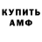Метадон VHQ Gusik Raser