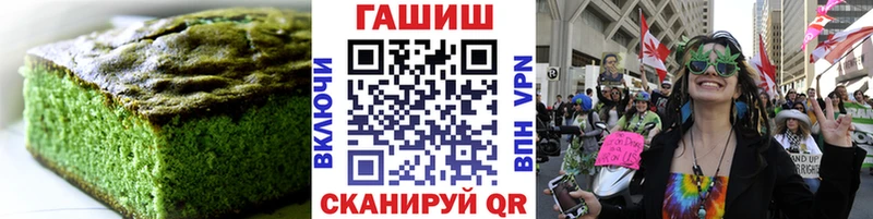 даркнет сайт Ефремов Cannafood марихуана