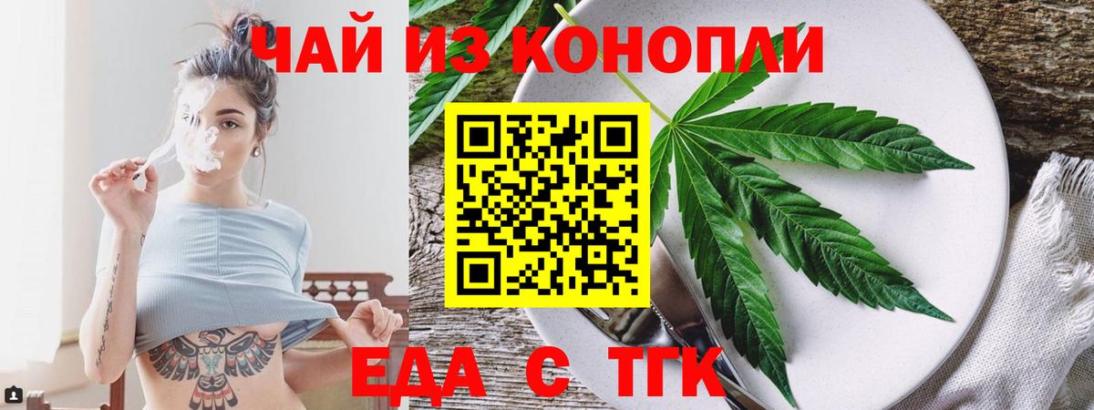 Canna-Cookies марихуана  Вход с VPN  Ефремов 