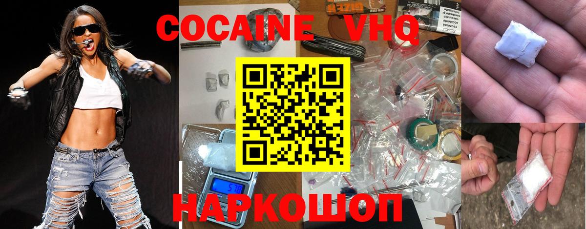 Ефремов  Кокаин  Вход с VPN  КОКАИН Columbia  закладки  КОКАИН Эквадор 