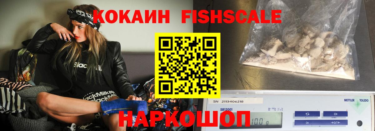 Кокаин Columbia Ефремов