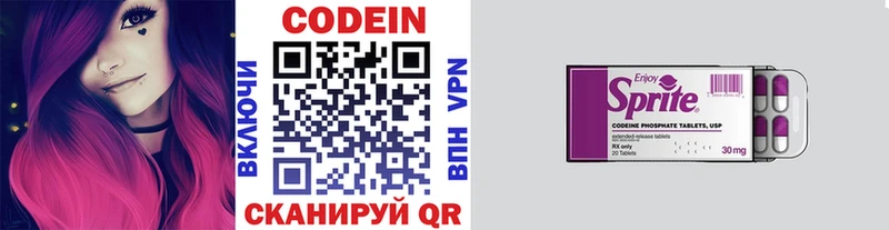 Codein напиток Lean (лин) mega tor Ефремов
