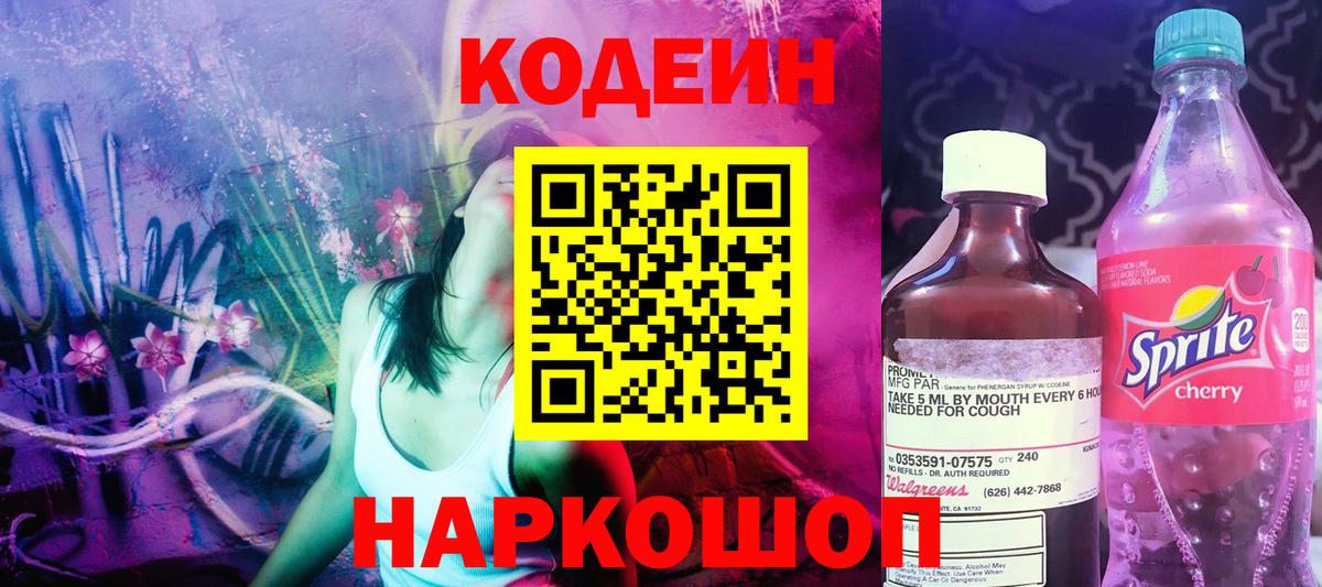 АМФЕТАМИН Ефремов