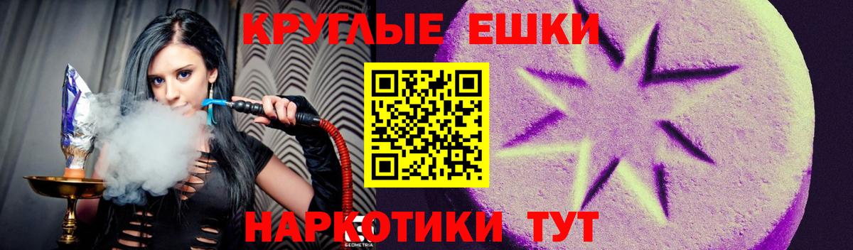 Экстази TESLA  ЭКСТАЗИ 99%  Ефремов  Вход с VPN 