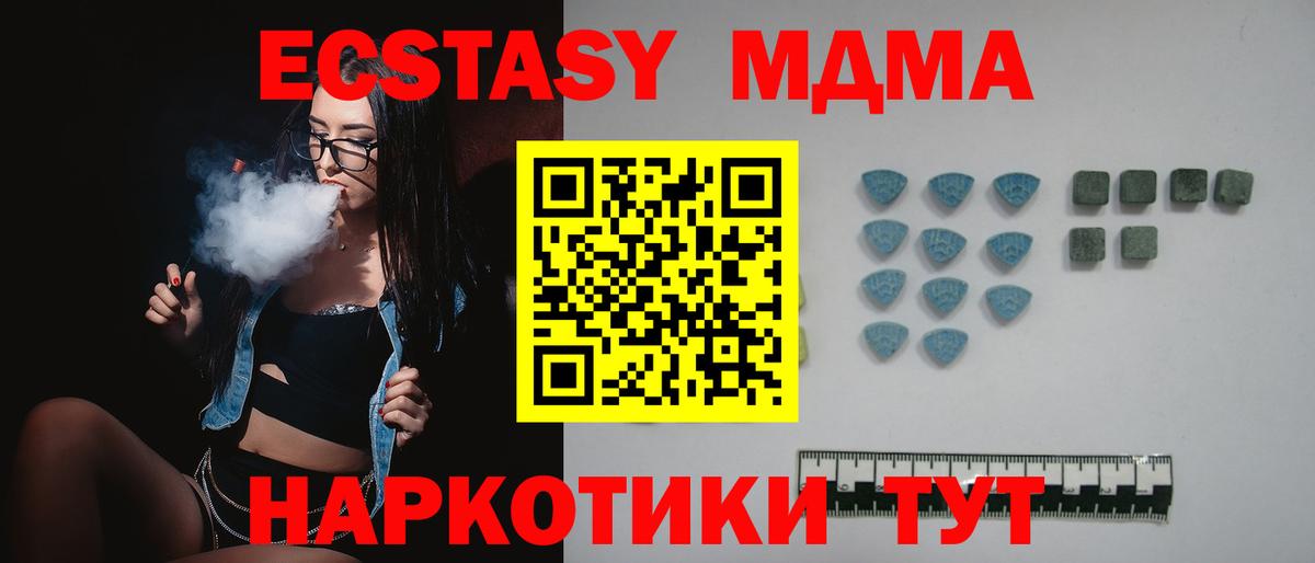 Кокаин  Мефедрон  Вход с VPN  Меф кристаллы  Cocaine  Ефремов  Бошки Шишки 