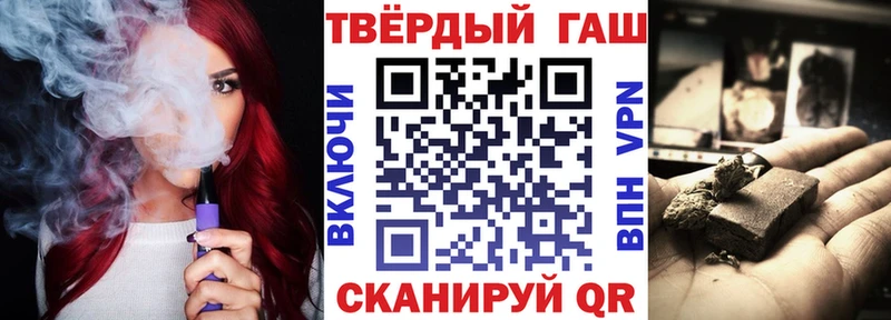ГАШ 40% ТГК  где купить наркоту  Ефремов 