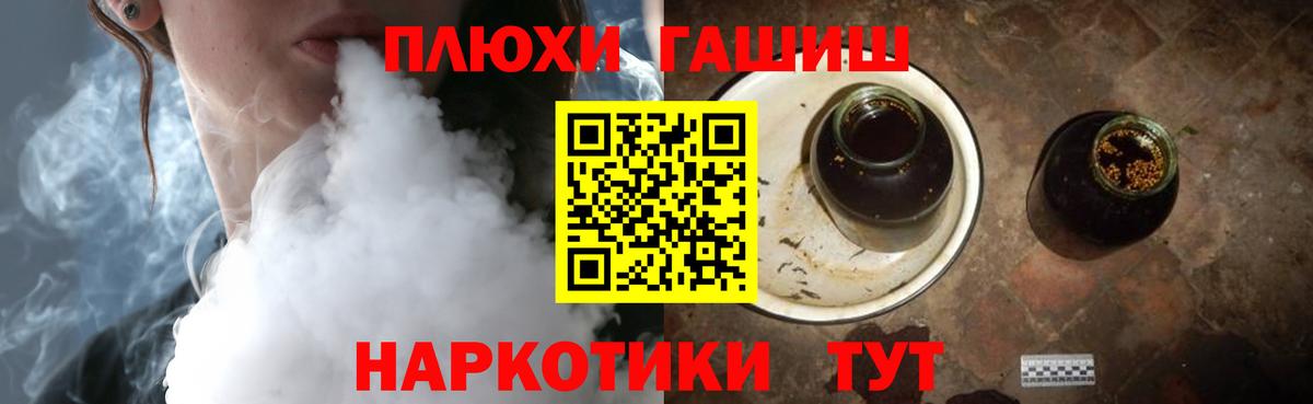 ГАШ Cannabis  Гашиш Изолятор  Вход с VPN  цены   Ефремов 