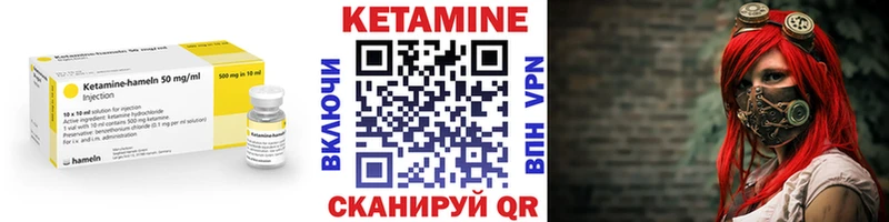 Кетамин ketamine  Ефремов 