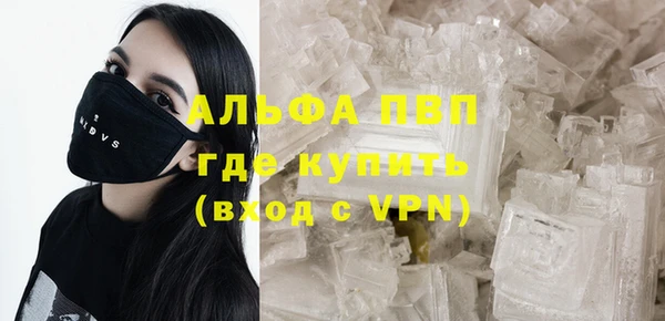 молекула духа Абдулино