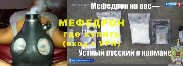 спайс Абинск