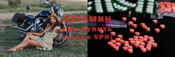 молекула духа Абдулино