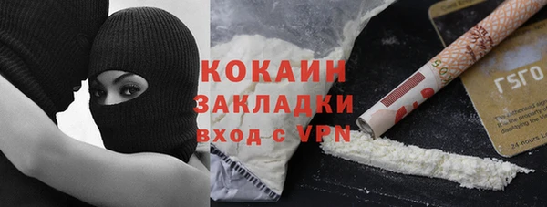 молекула духа Абдулино