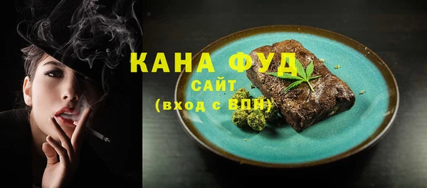 молекула духа Абдулино