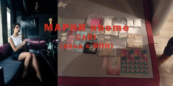 спайс Абинск