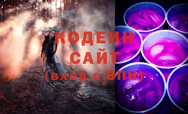 спайс Абинск