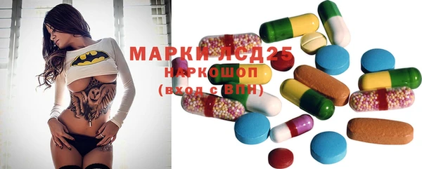 молекула духа Абдулино