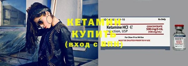молекула духа Абдулино