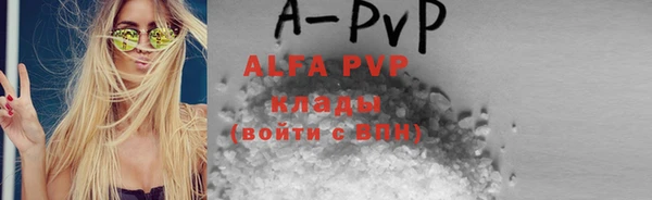 молекула духа Абдулино