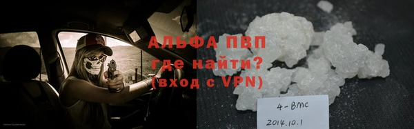 спайс Абинск