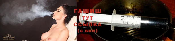 молекула духа Абдулино