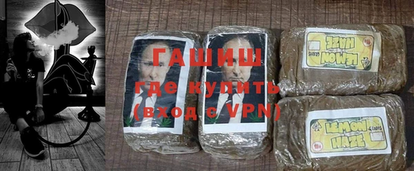 молекула духа Абдулино