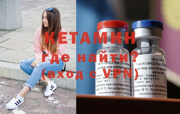 спайс Абинск