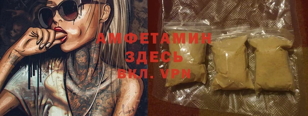 спайс Абинск