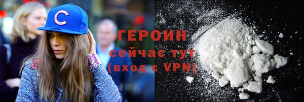 молекула духа Абдулино