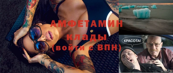 молекула духа Абдулино