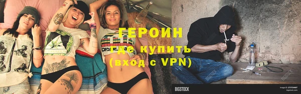 спайс Абинск