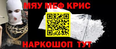 COCAINE Гусев