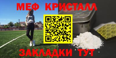 прущие крисы Гусь-Хрустальный