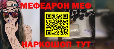 СК Гусиноозёрск