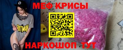 прущие крисы Гусь-Хрустальный