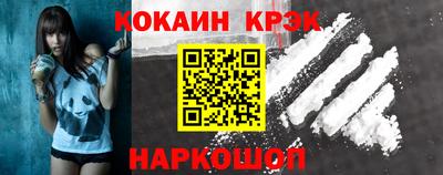 MESCALINE Донецк