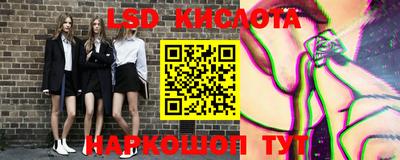 СК Гусиноозёрск