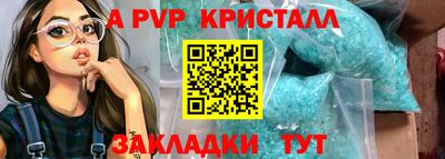 прущие крисы Гусь-Хрустальный