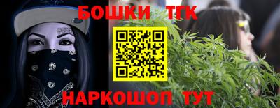 COCAINE Гусев