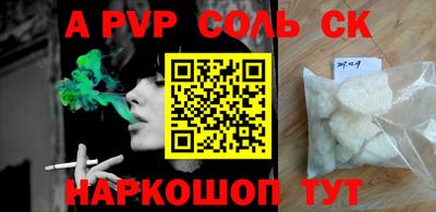 прущие крисы Гусь-Хрустальный