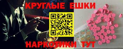 COCAINE Гусев