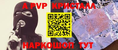прущие крисы Гусь-Хрустальный