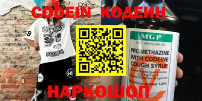 MESCALINE Донецк