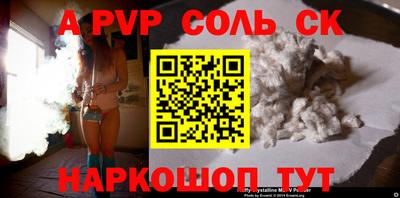 СК Гусиноозёрск