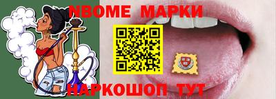 COCAINE Гусев