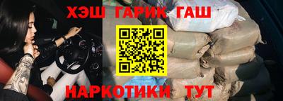 СК Гусиноозёрск