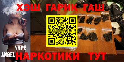 COCAINE Гусев