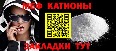 СК Гусиноозёрск