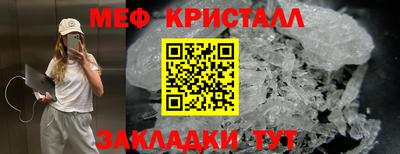 СК Гусиноозёрск